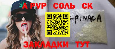 бутират Камышлов