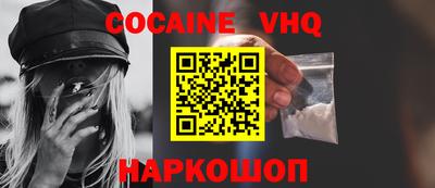 кокаин перу Канаш