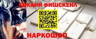 кокаин колумбия Кандалакша
