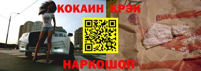 кокаин перу Канаш