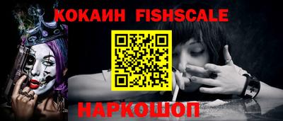 кокаин перу Канаш