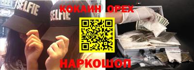 кокаин колумбия Кандалакша