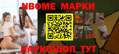 кокаин перу Канаш