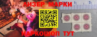 бутират Камышлов