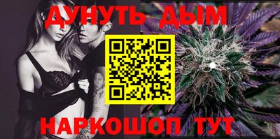 бутират Камышлов