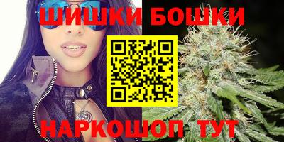 бутират Камышлов
