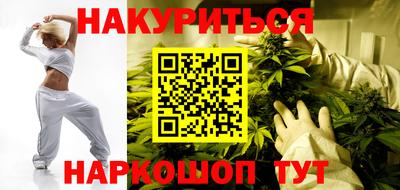 бутират Камышлов