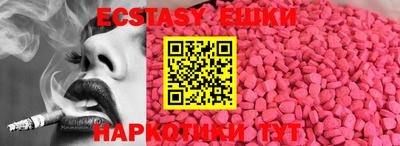 бутират Камышлов