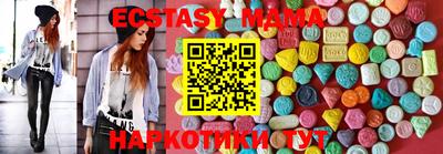 бутират Камышлов