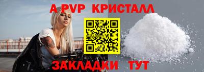 бутират Камышлов