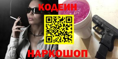 бутират Камышлов
