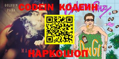 кокаин перу Канаш