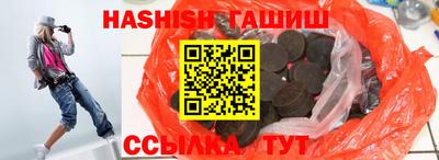 бутират Камышлов
