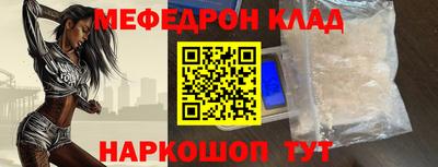 бутират Камышлов