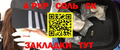 бутират Камышлов