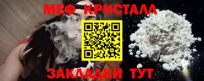бутират Камышлов
