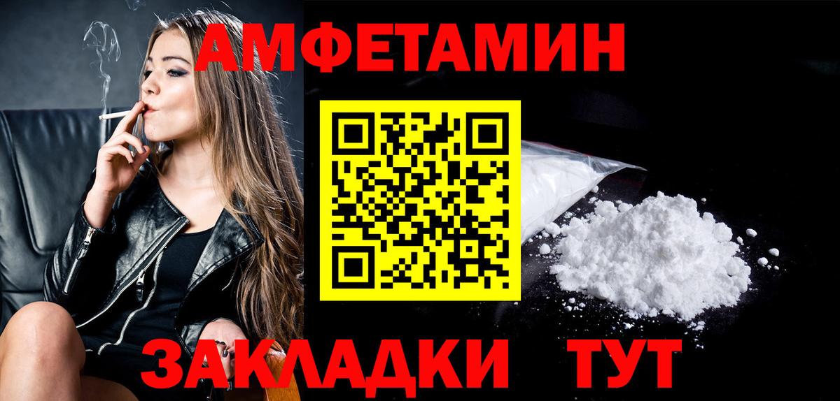 Метамфетамин Methamphetamine Балашов