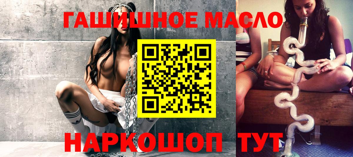 Балашов    как войти  Вход с VPN  ТГК концентрат 