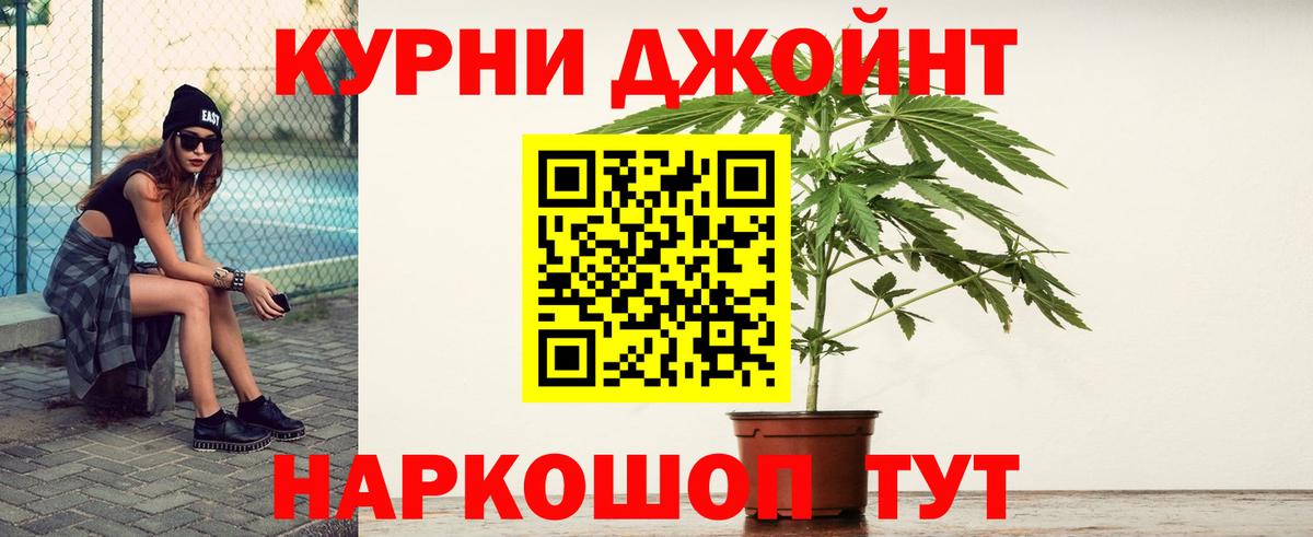 Марихуана гибрид  Вход с VPN  Бошки марихуана White Widow  Балашов  Бошки марихуана VHQ 